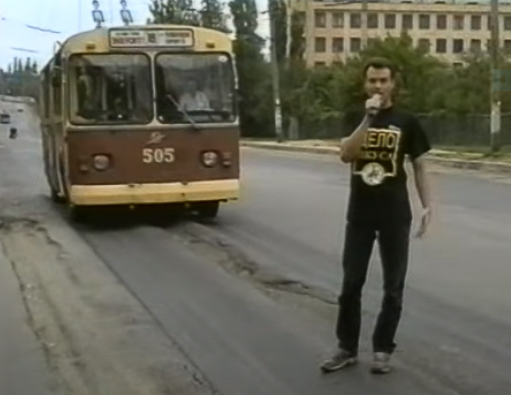 Харьков, ЗиУ-682В-012 [В0А] № 505; Харьков — Исторические фотографии