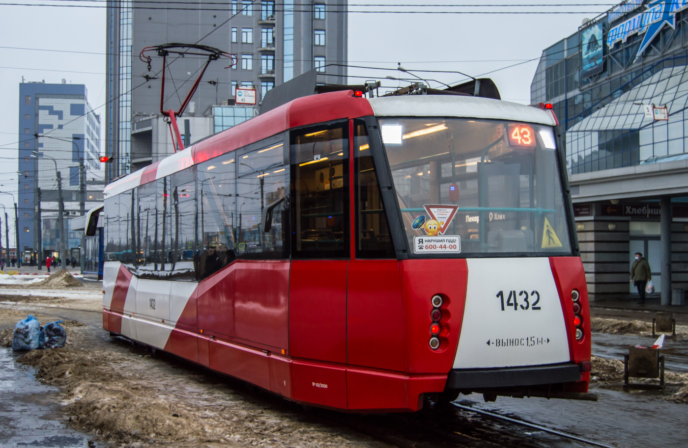 Saint-Petersburg, 71-153 (LM-2008) č. 1432