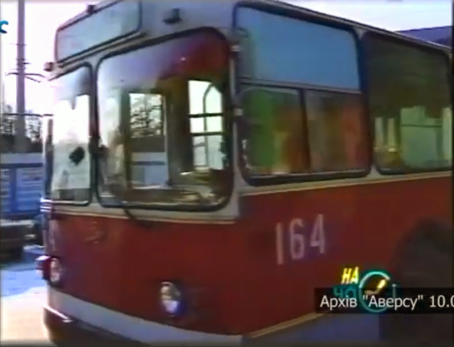 Луцк, ЗиУ-682В-012 [В0А] № 164; Луцк — Скриншоты с видео