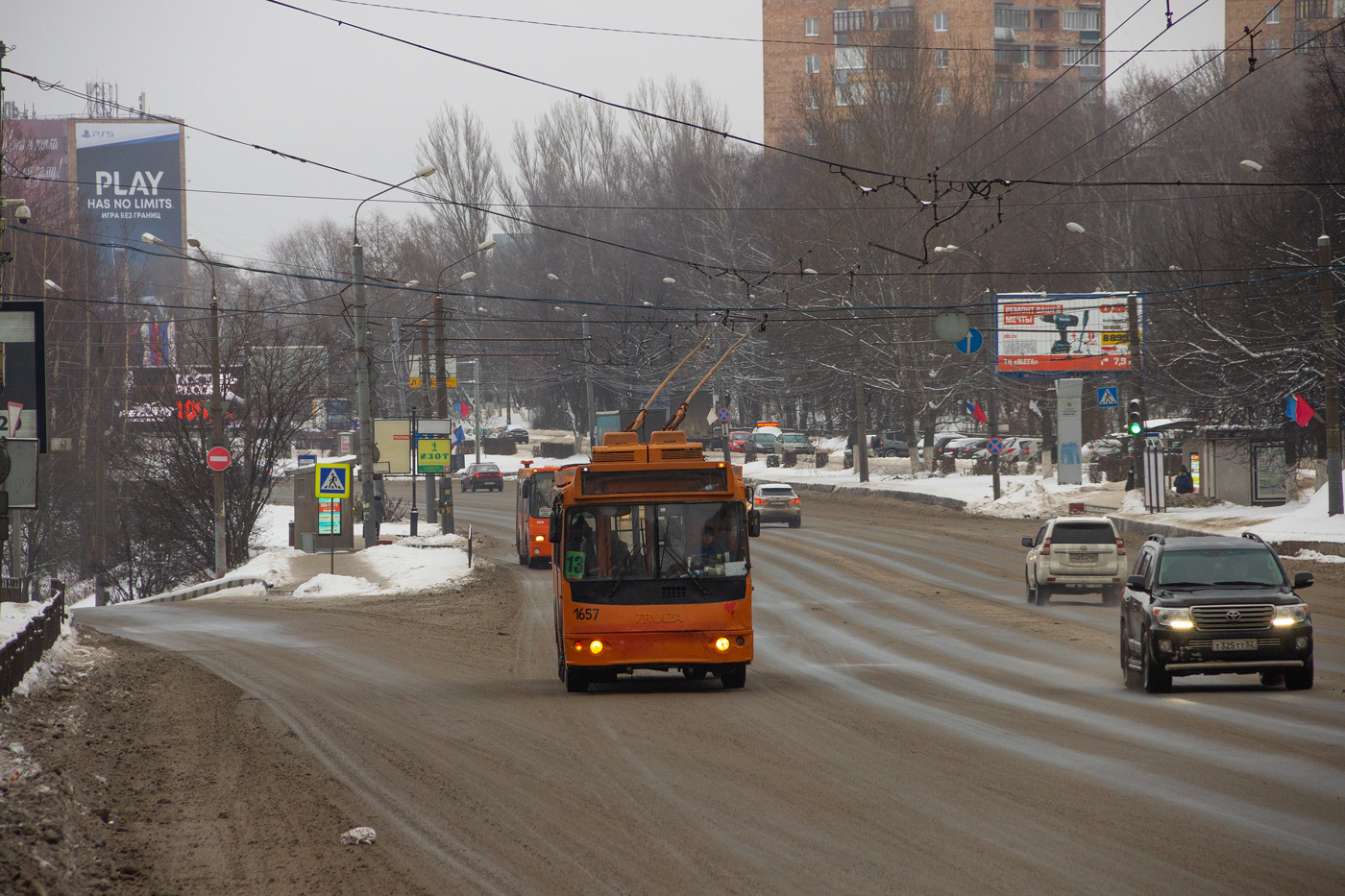 Нижний Новгород, ЗиУ-682Г-016.03 № 1657; Нижний Новгород — Троллейбусные линии