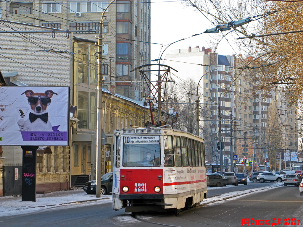 Саратов, 71-605 (КТМ-5М3) № 2231