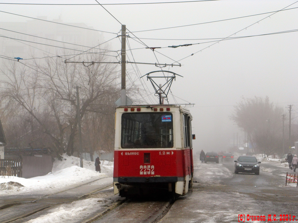 Саратов, 71-605 (КТМ-5М3) № 2252