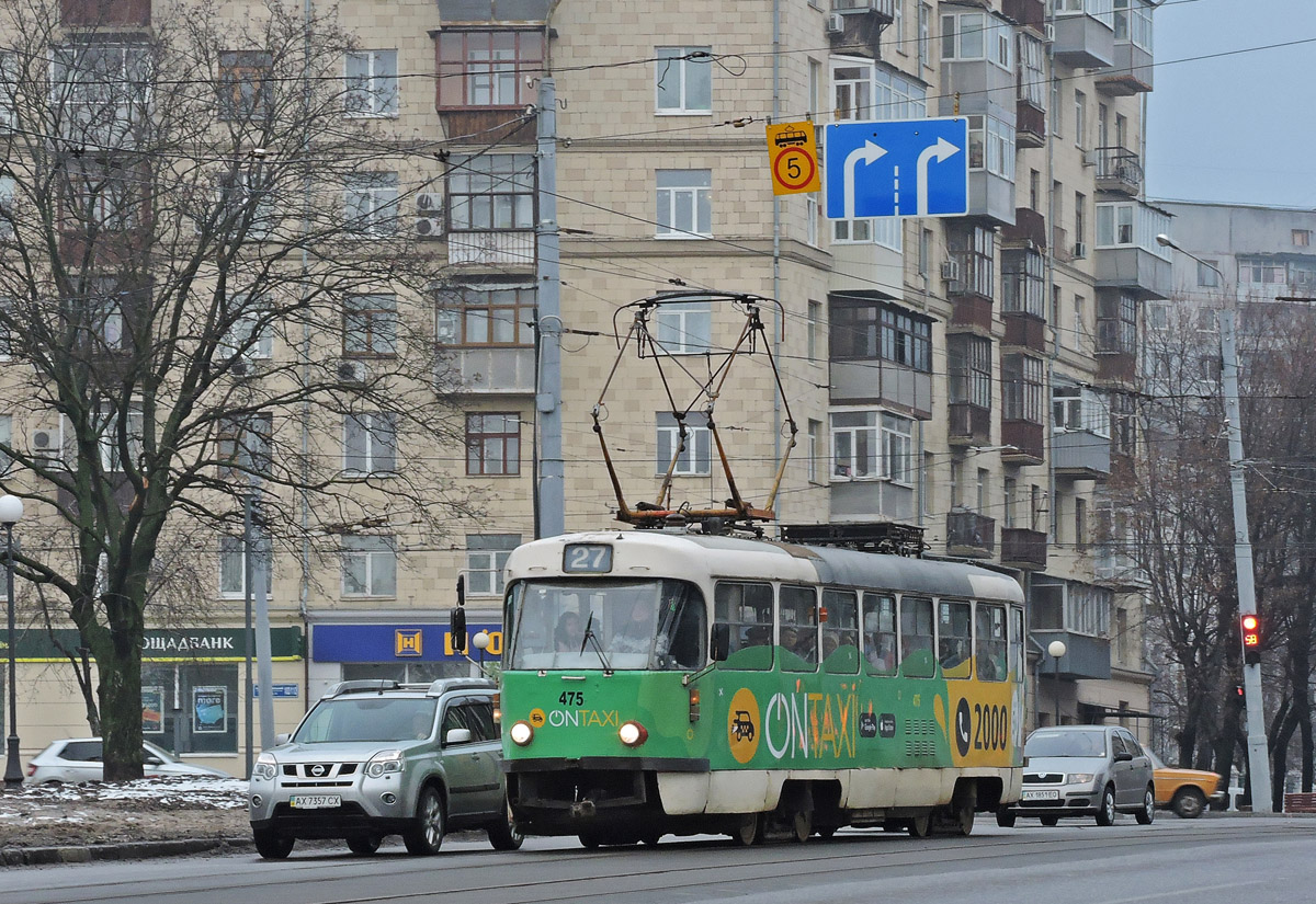Харьков, Tatra T3A № 475