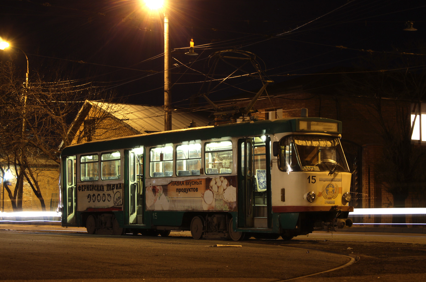 Владикавказ, Tatra T4DM № 15