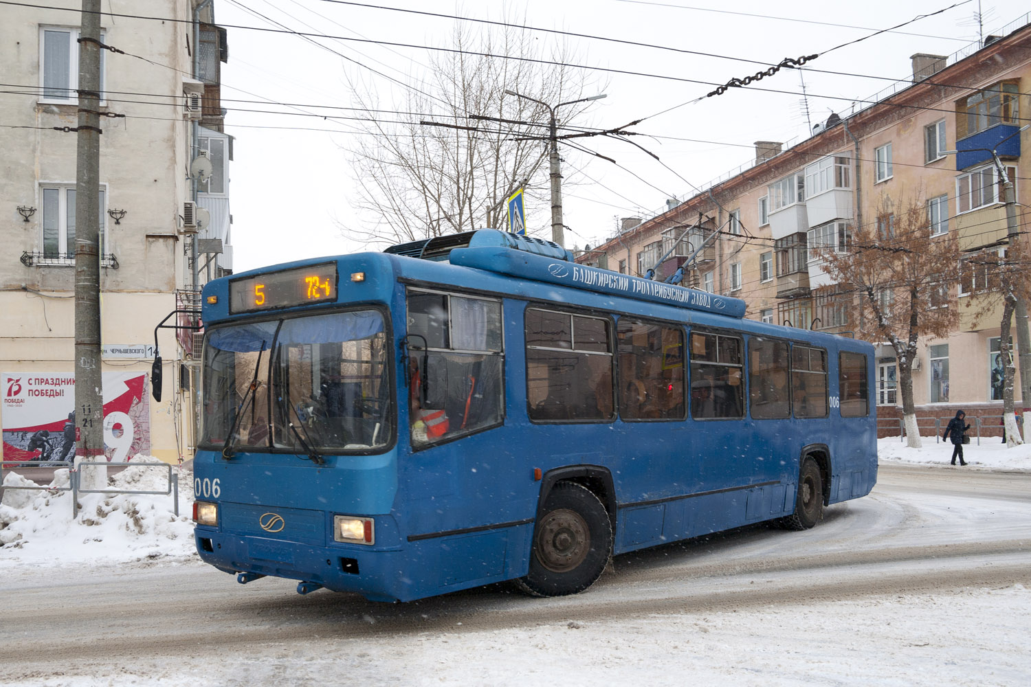 Новокуйбышевск, БТЗ-52761Р № 006