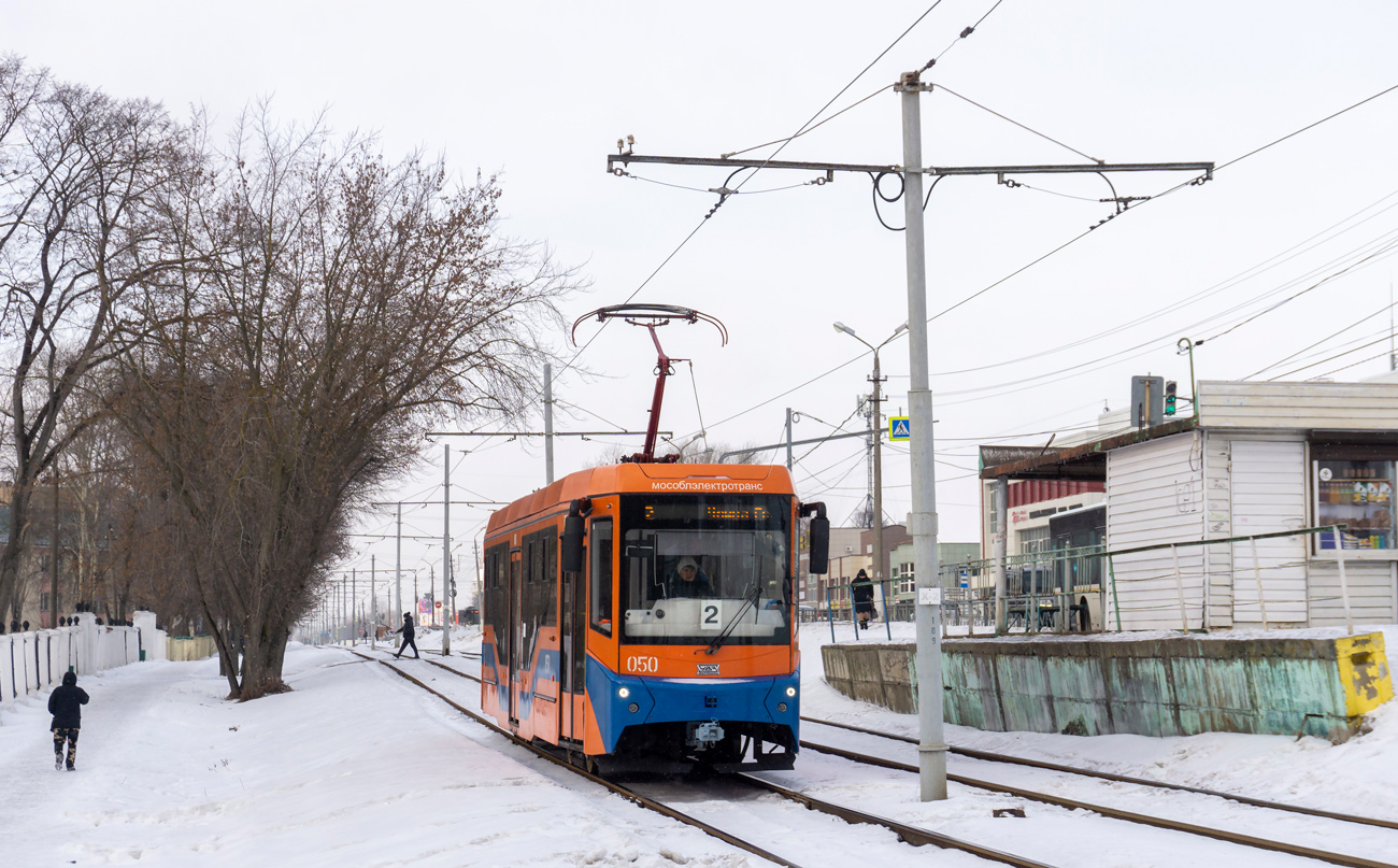 Коломна, 71-407-01 № 050