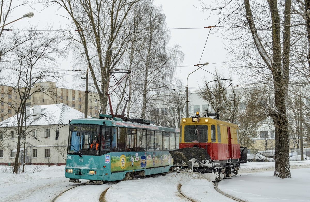 Minsk, BKM 60102 Br. 080; Minsk, GS-4 Br. С-9