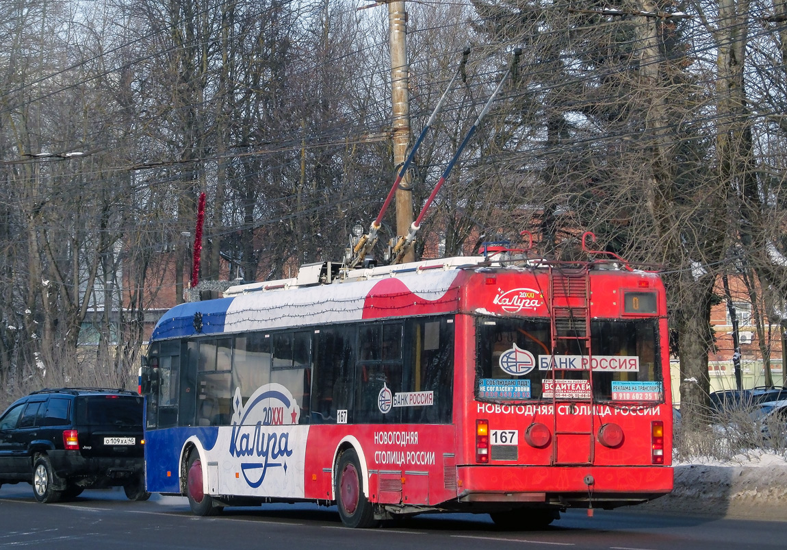 Калуга, БКМ 321 № 167
