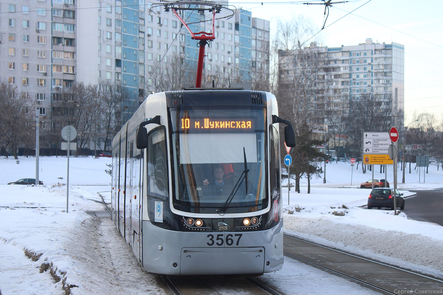 Moskau, 71-414 (Pesa Fokstrot) Nr. 3567