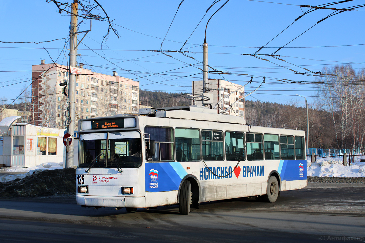 Миасс, ВМЗ-5298.00 (ВМЗ-375) № 125