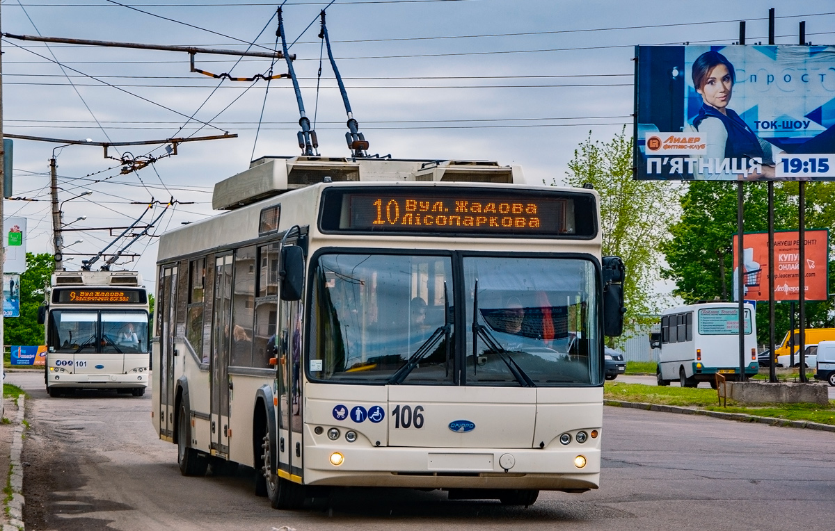 Кропивницкий, Дніпро Т103 № 106