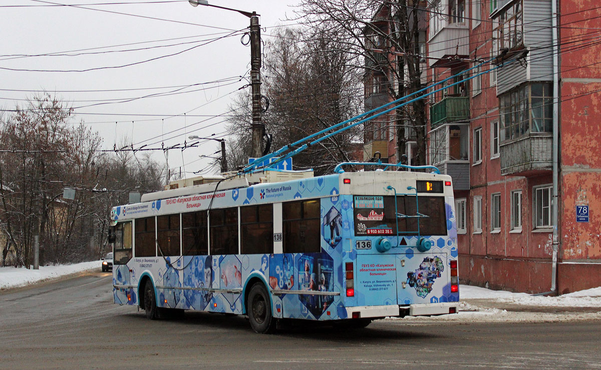 Калуга, Тролза-5275.03 «Оптима» № 136