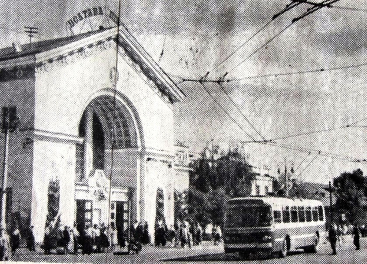 Полтава — Old photos