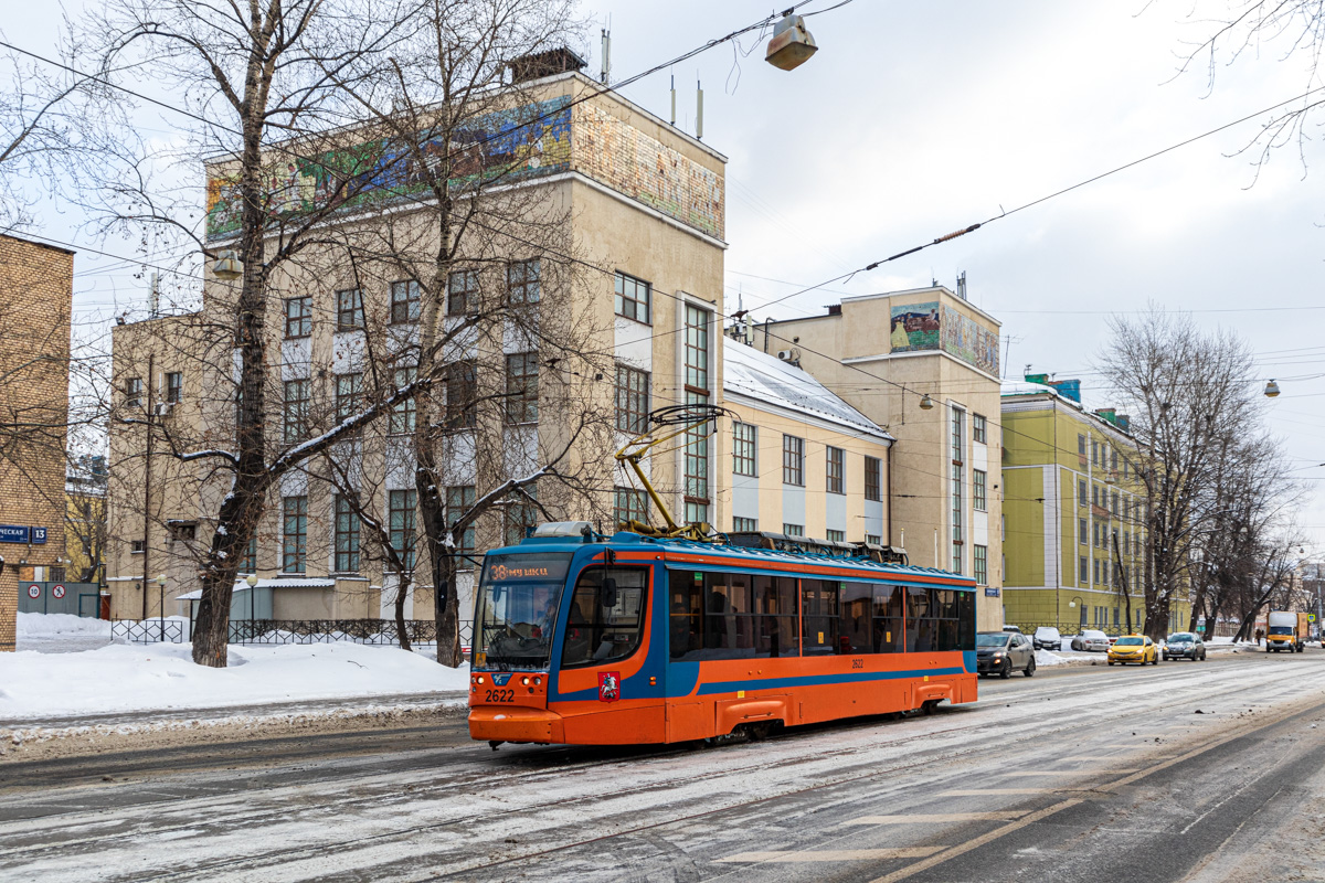 Москва, 71-623-02 № 2622