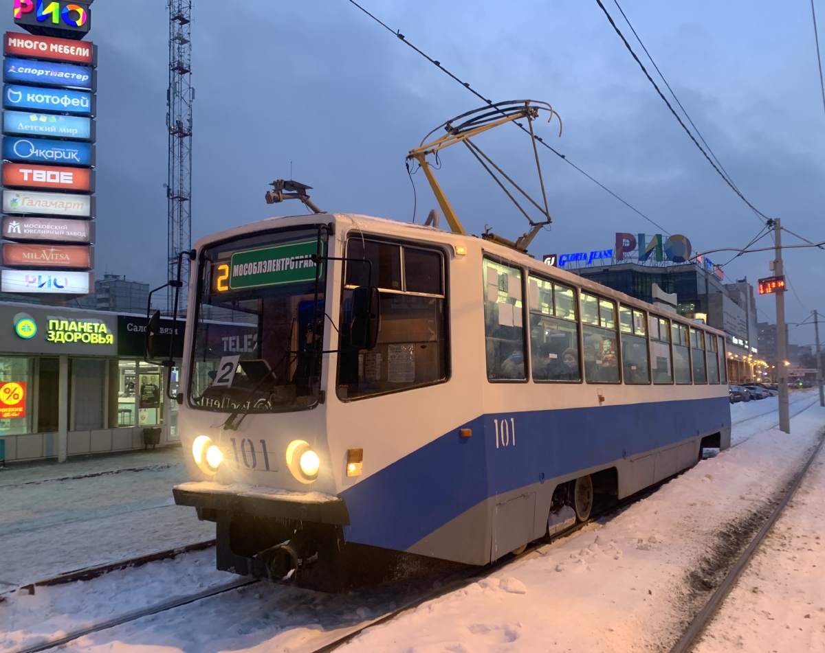 Коломна, 71-608КМ № 101