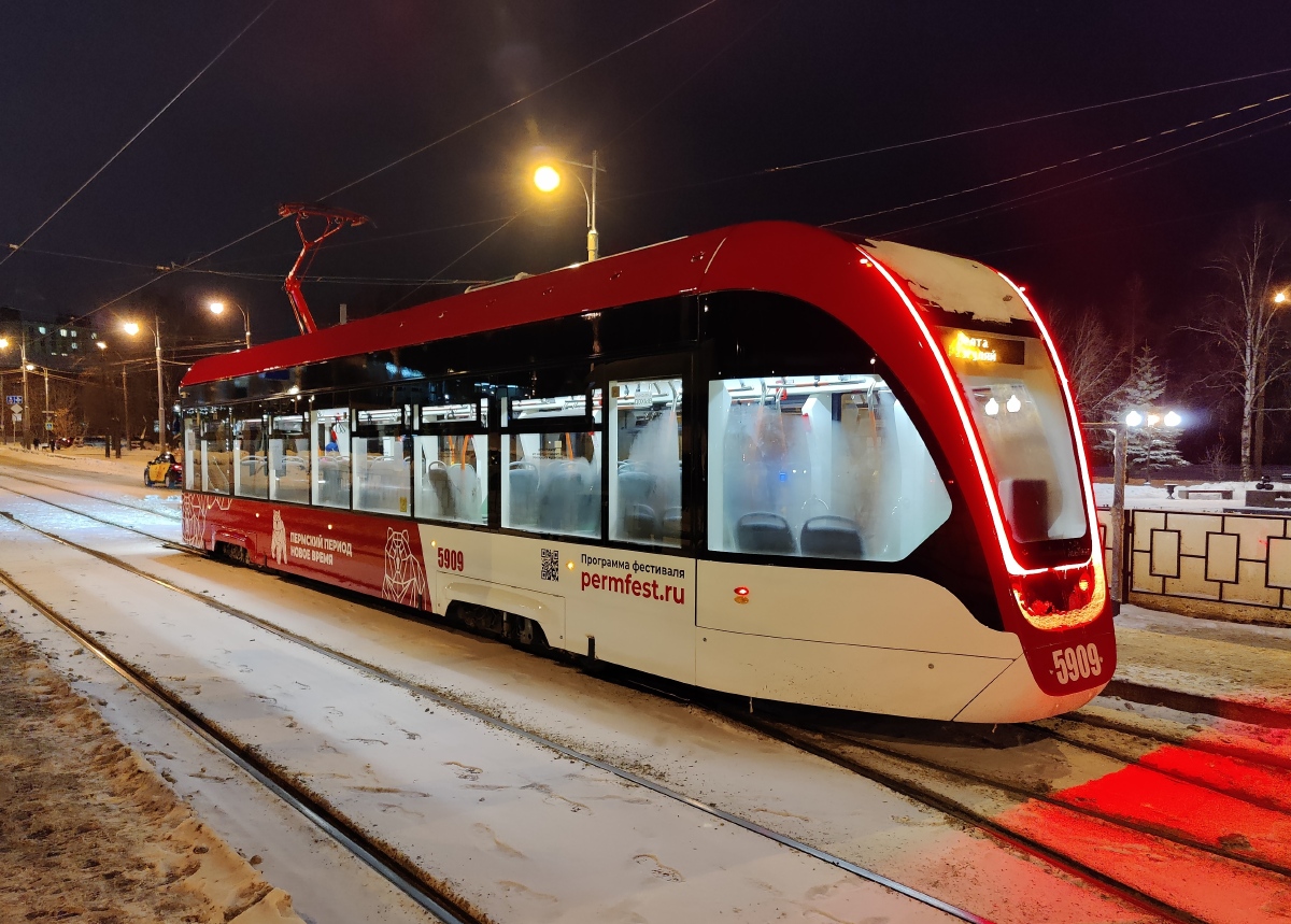 Пермь, 71-911ЕМ «Львёнок» № 5909