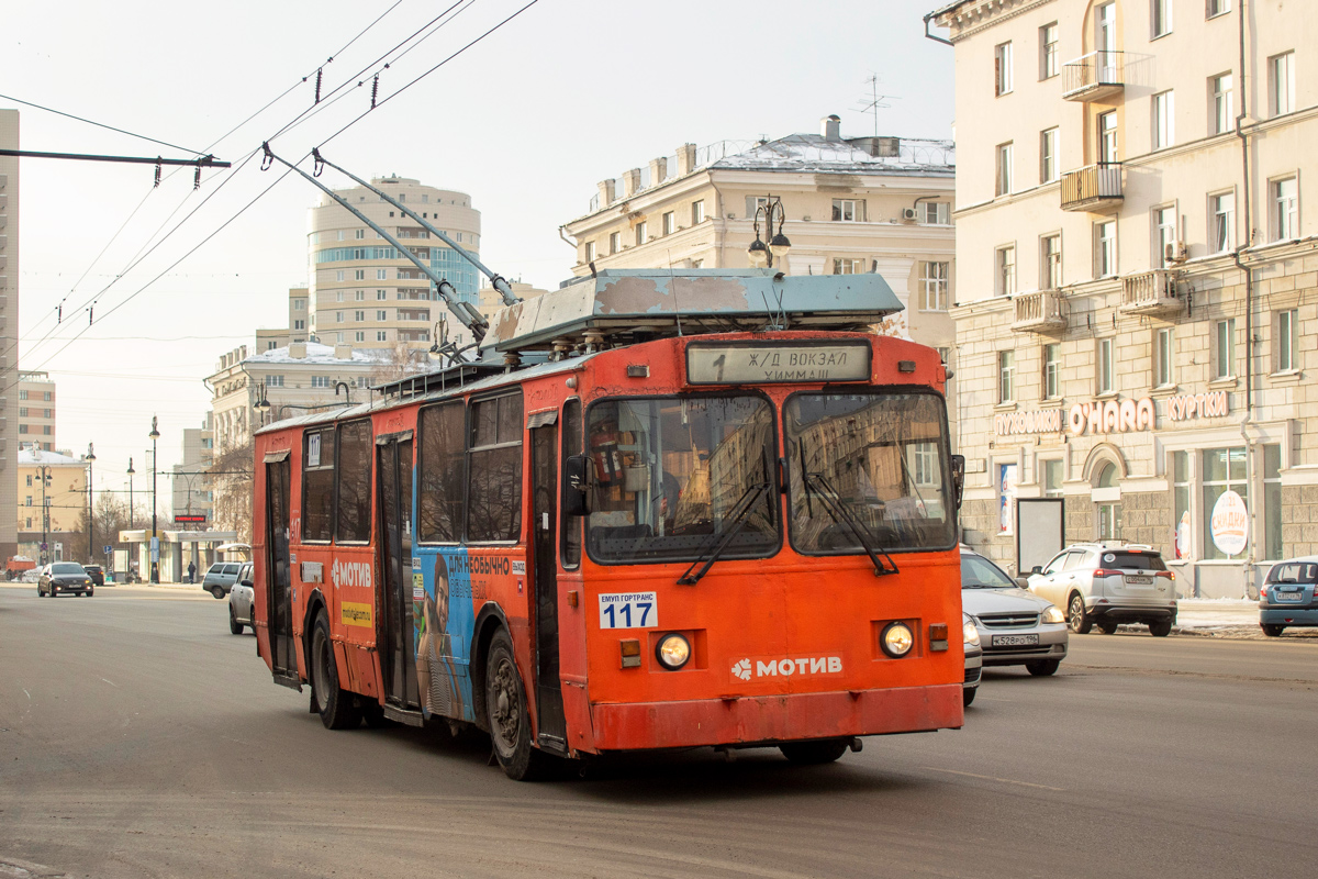 Yekaterinburg, ZiU-682 GOH Ivanovo # 117 Yekaterinburg, ZiU-682 GOH Ivanovo # 117