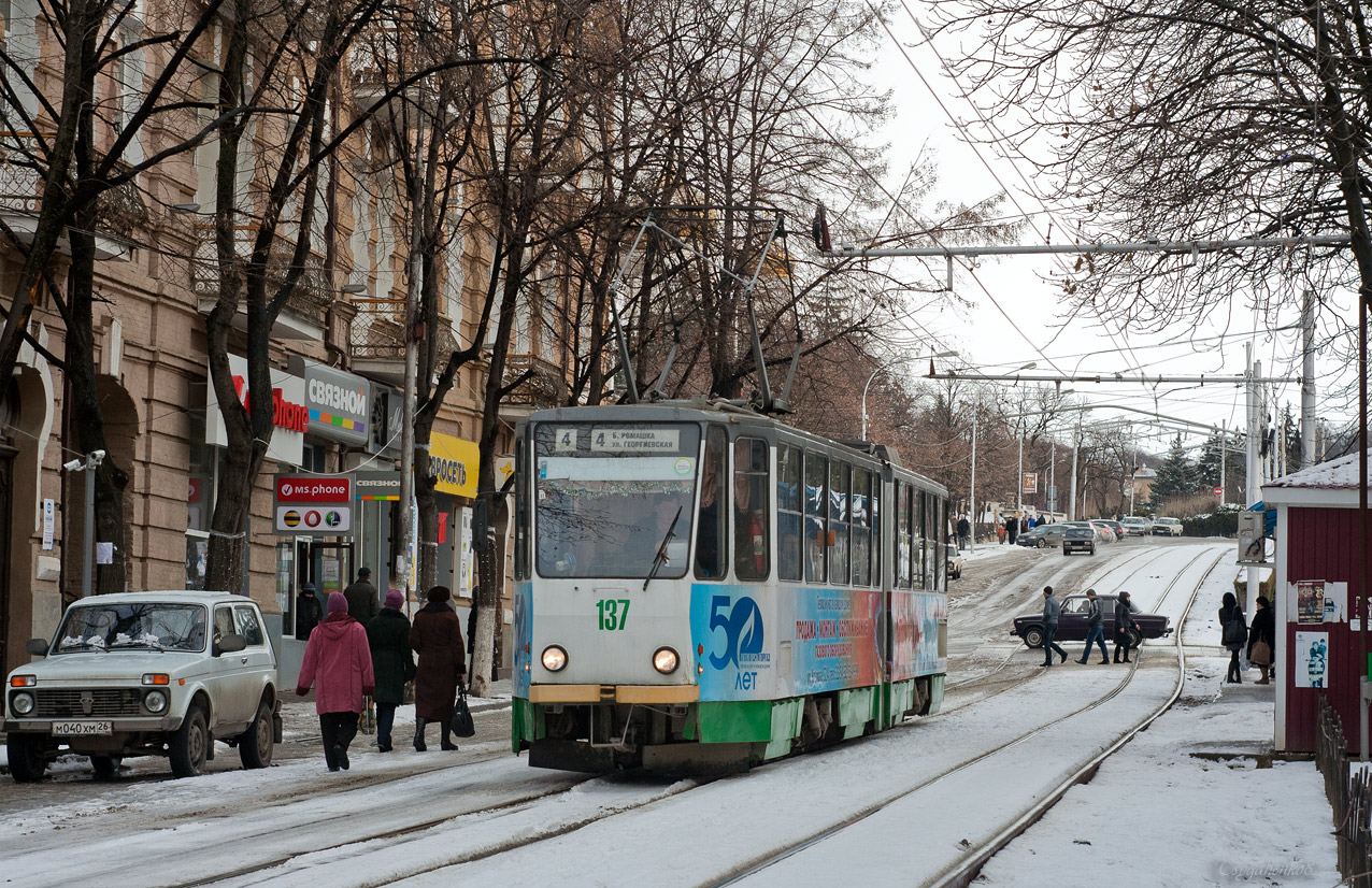 Пятигорск, Tatra KT4SU № 137