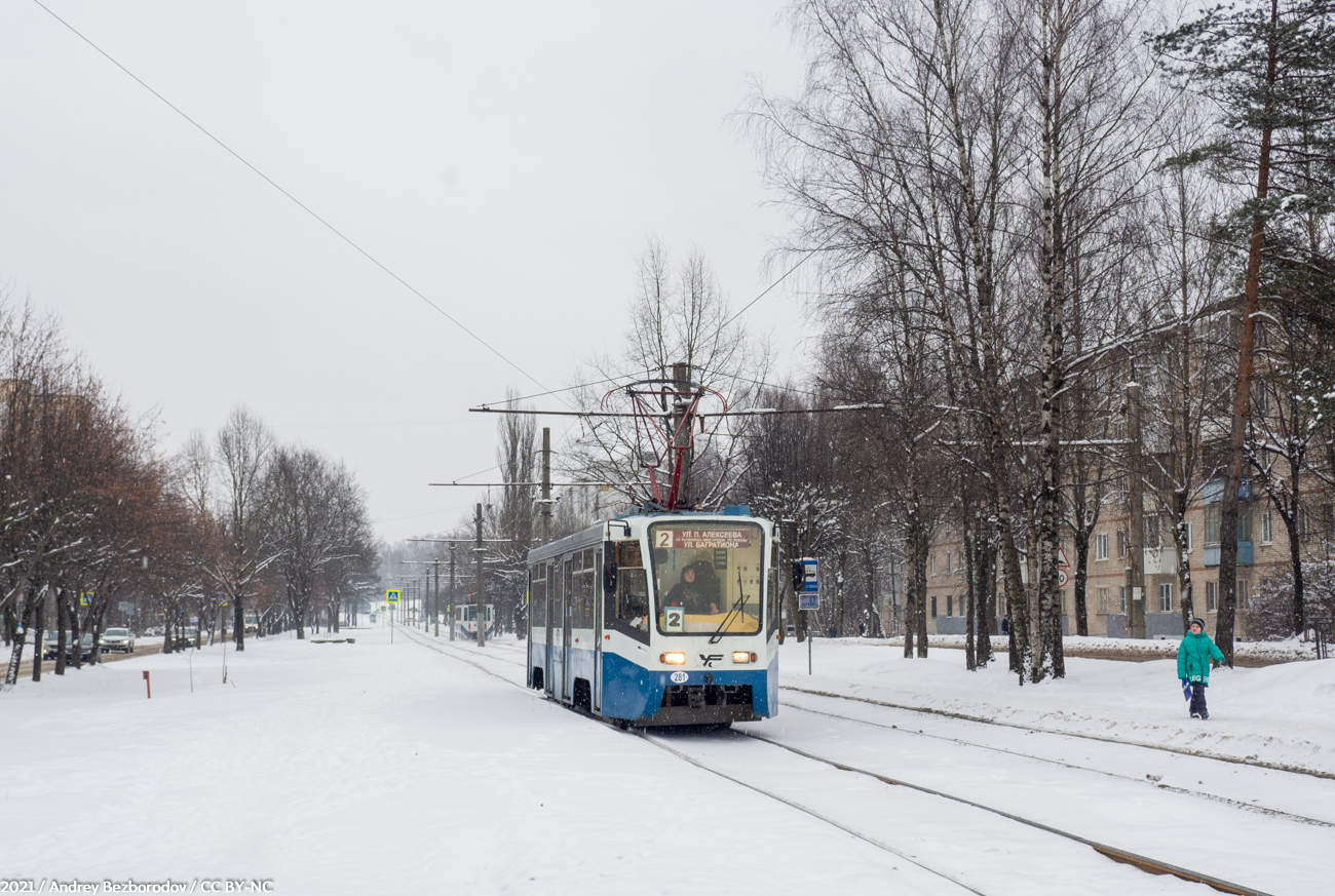 Smolenskas, 71-619K nr. 281