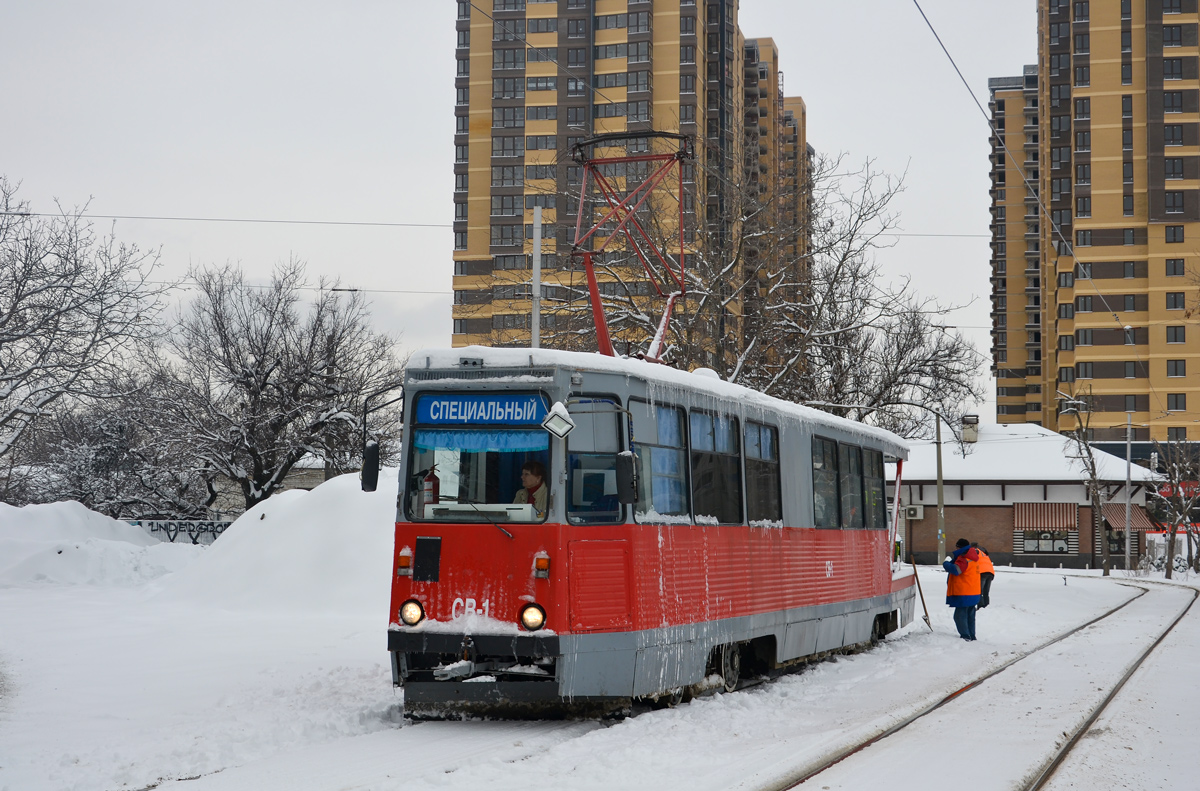 Краснодар, 71-605 (КТМ-5М3) № СВ-1