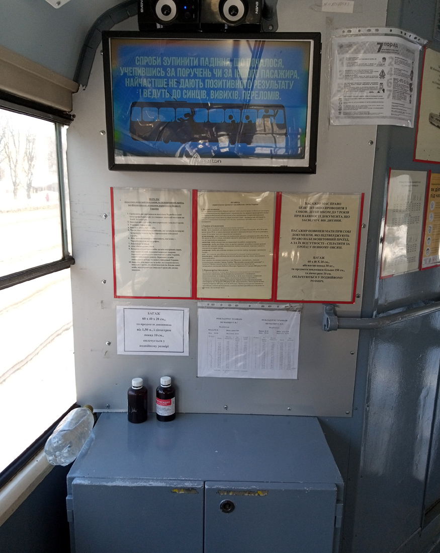 Конотоп, Tatra T3A № 106; Конотоп — Разные фотографии