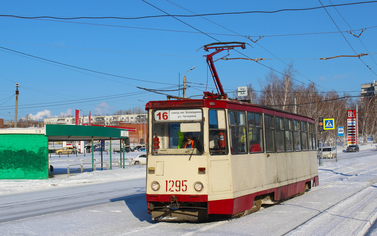 Челябинск, 71-605 (КТМ-5М3) № 1295