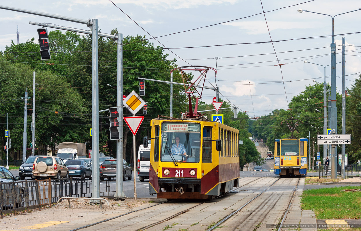 Smolensk, 71-608K č. 211