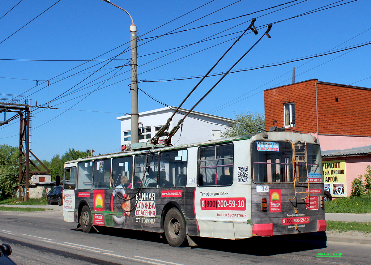 Калуга, ЗиУ-682Г-016 (012) № 094