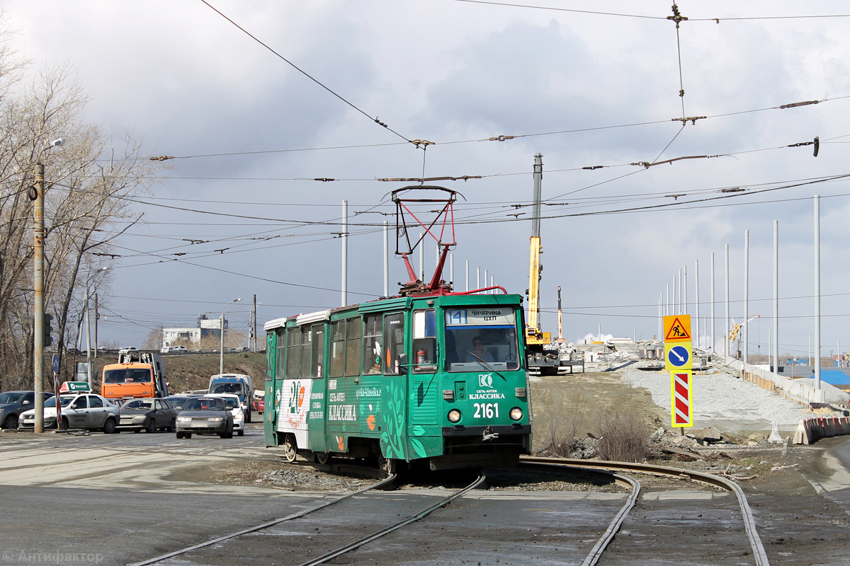 Челябинск, 71-605А № 2161