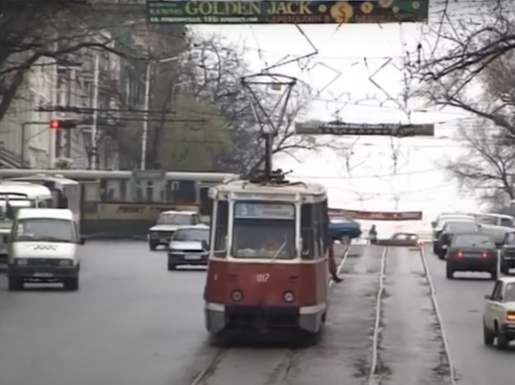Ростов-на-Дону, 71-605У № 017