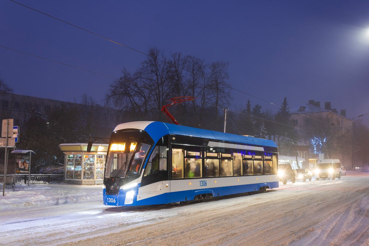 Ульяновск, 71-911ЕМ «Львёнок» № 1306
