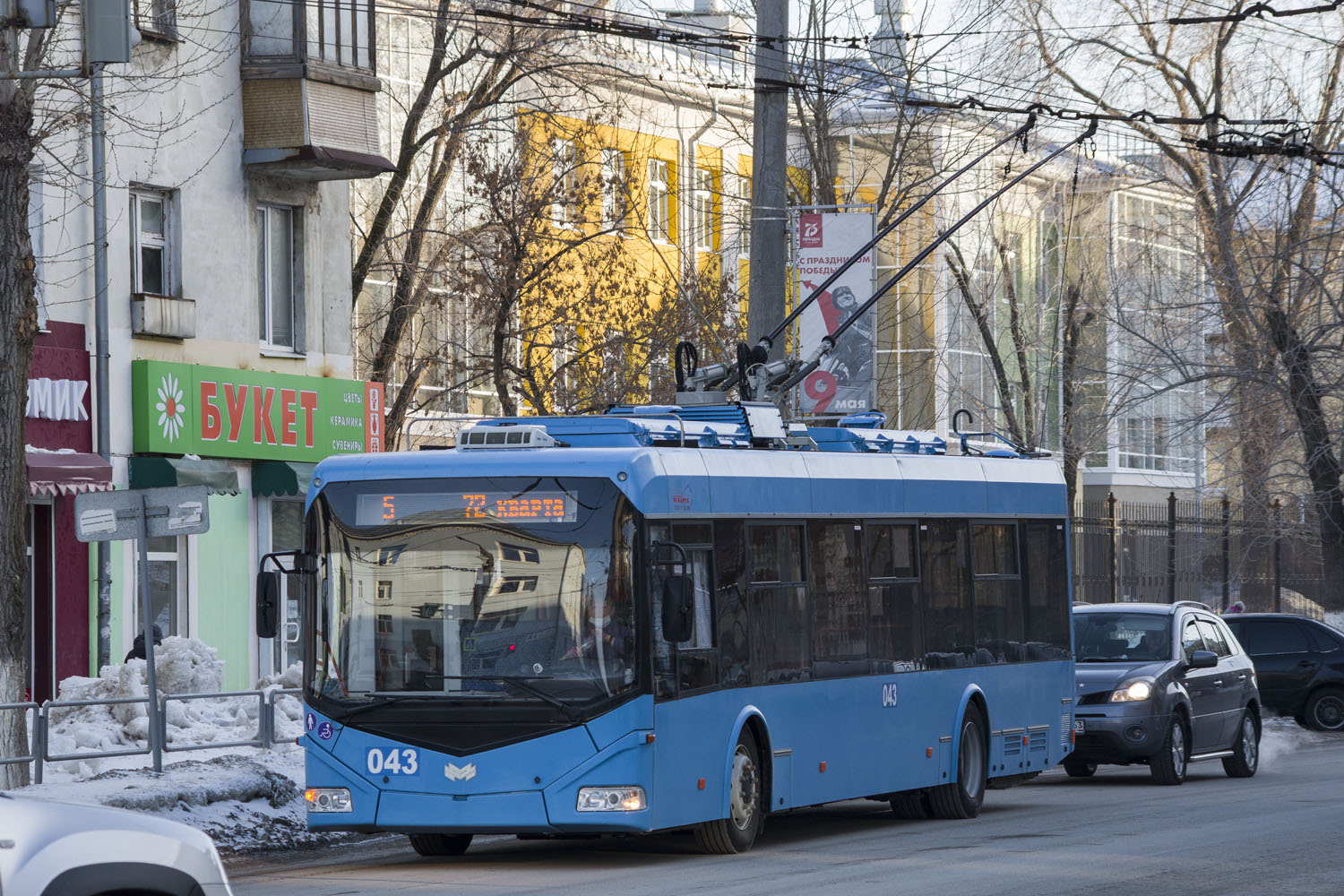 Nowokujbyszewsk, BKM 321 Nr 043