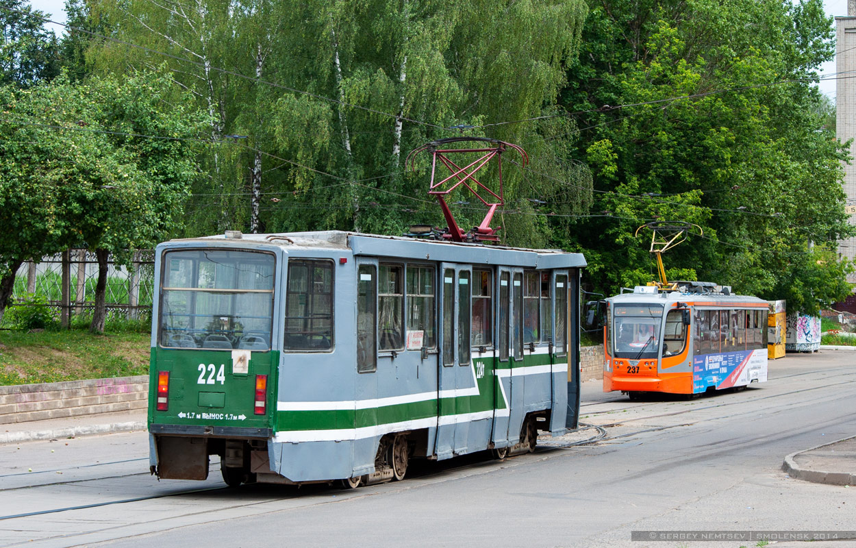 Smolensk, 71-608KM № 224