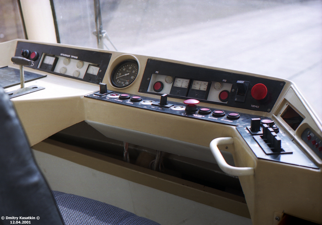 Moskva, 71-619K Br. 2015