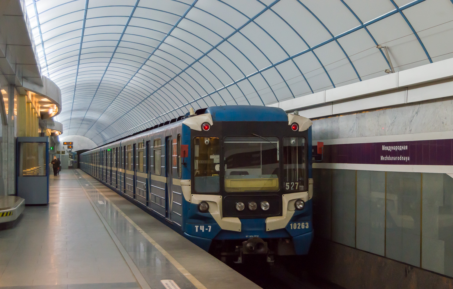Санкт-Пецярбург, 81-540.7 № 10263