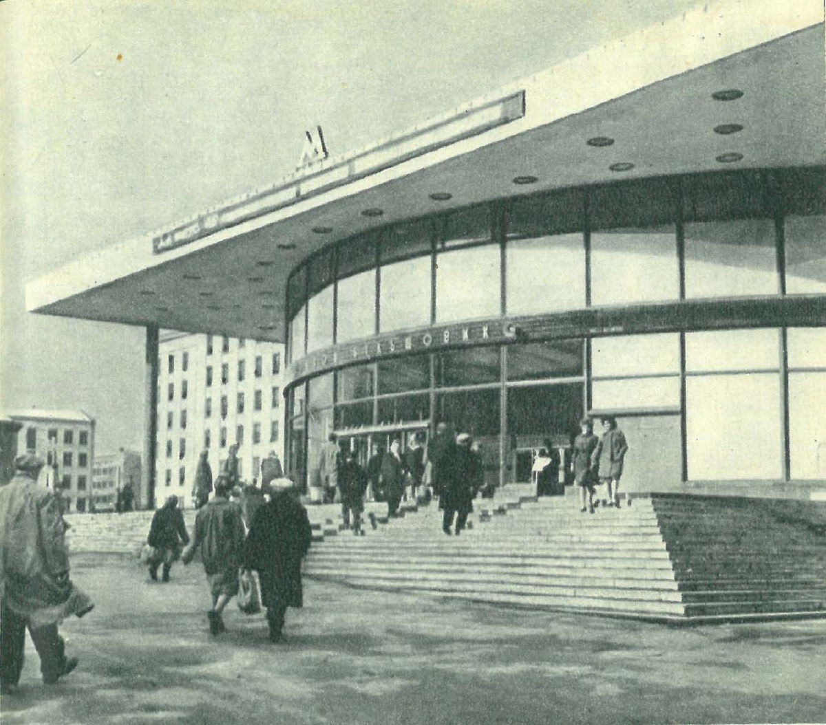 Kiev — Historical photos; Kiev — Metro — Line M1 (red)