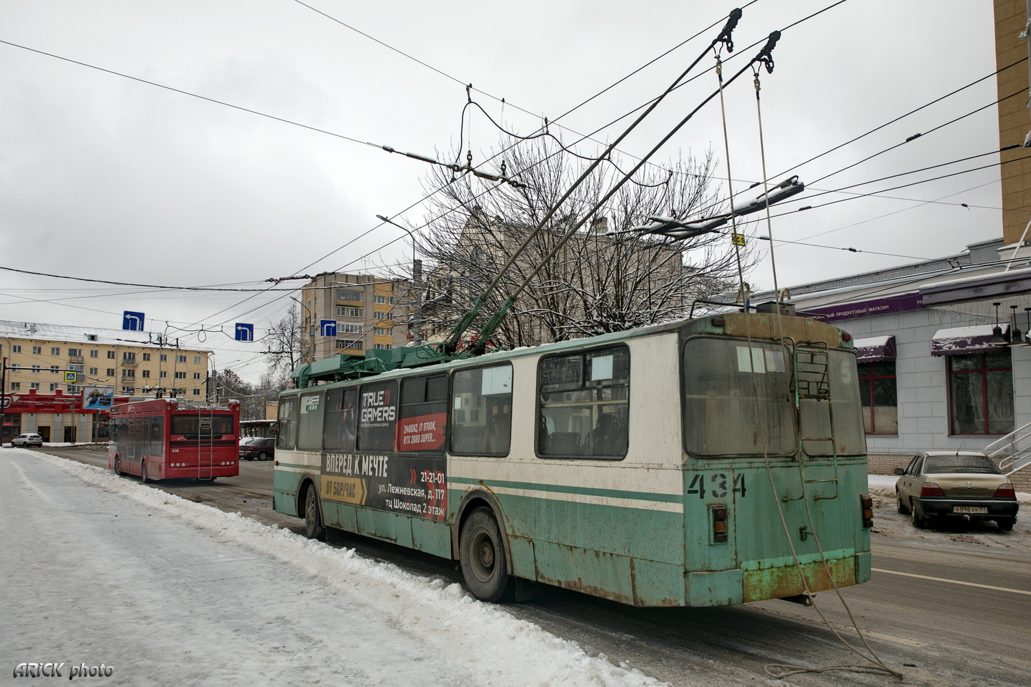 Иваново, ЗиУ-682 КР Иваново № 434