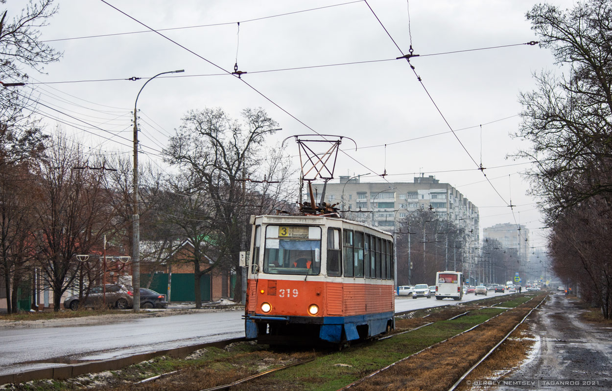 塔甘羅格, 71-605 (KTM-5M3) # 319