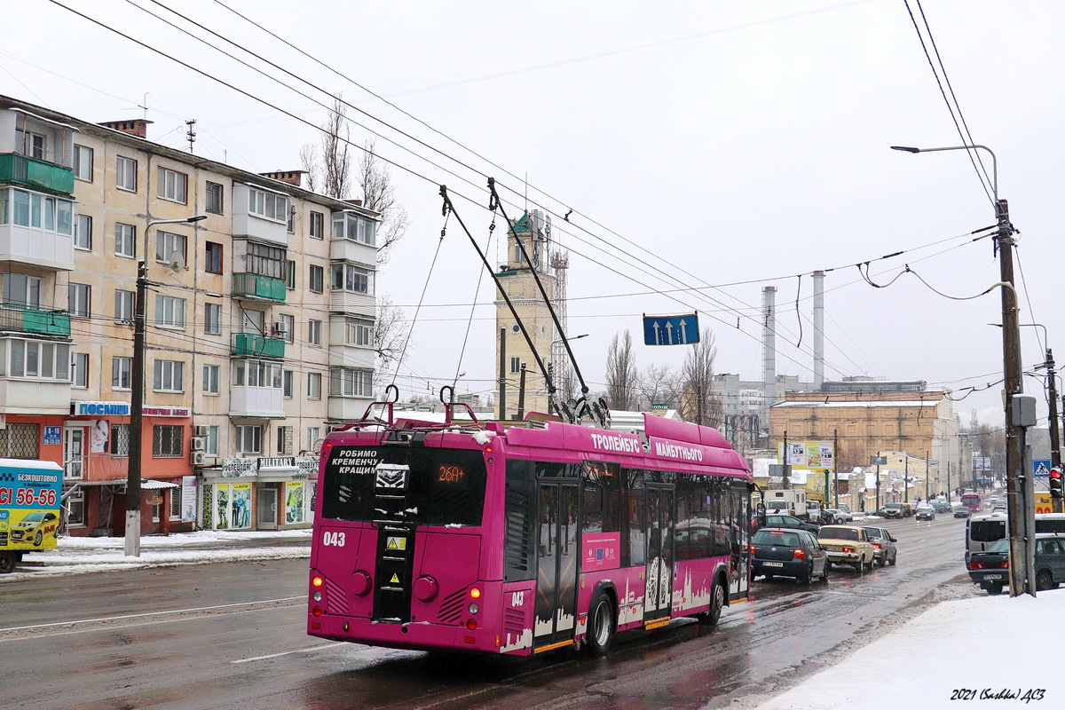 Кременчуг, АКСМ 32100D (БКМ-Україна) № 043