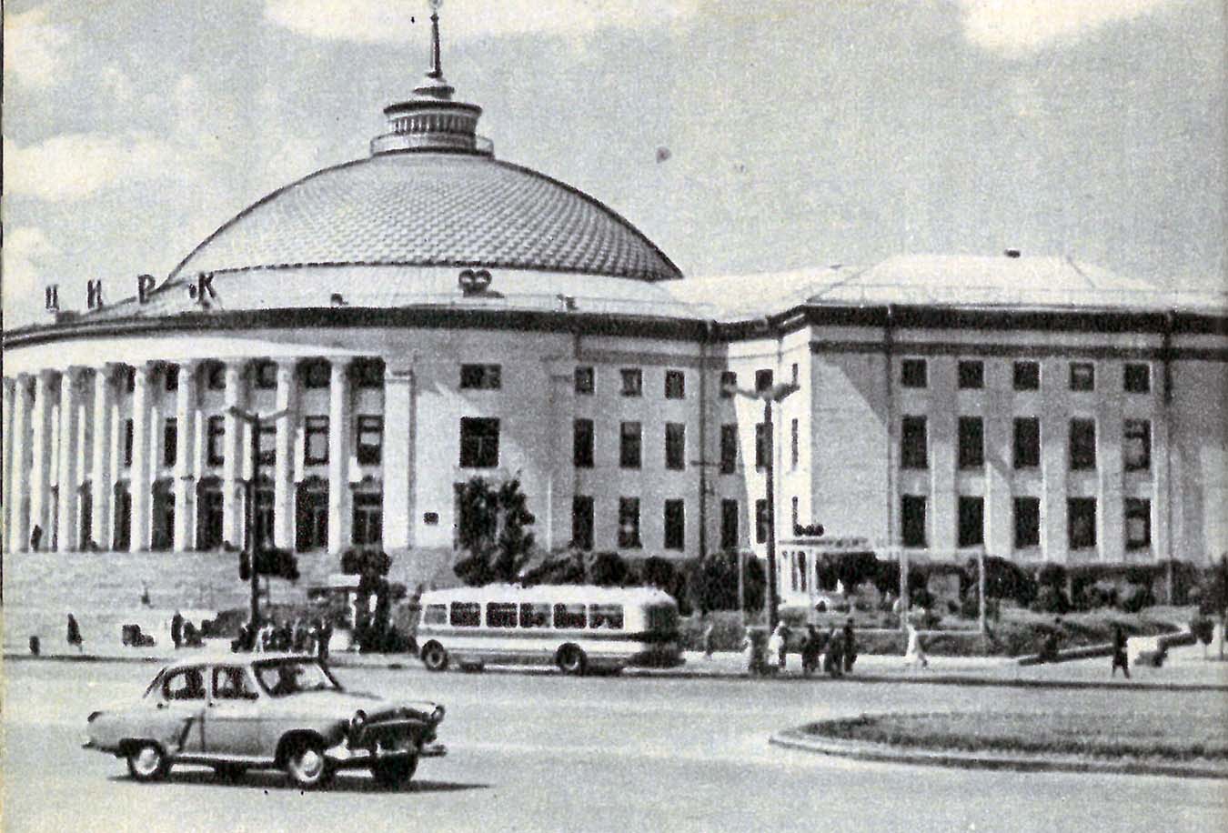 Киев — Исторические фотографии; Киев — Троллейбусные линии: Центр, Печерск, Зверинец, Выдубичи