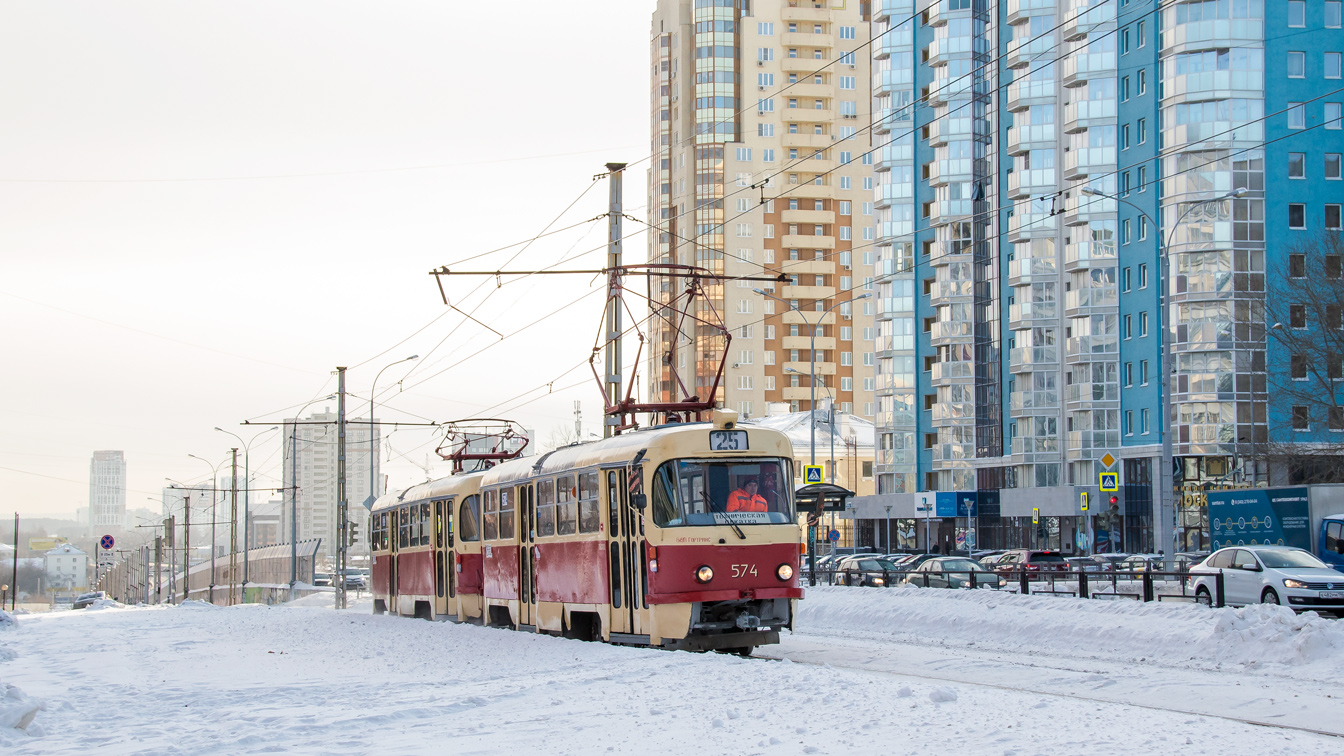 叶卡捷琳堡, Tatra T3SU # 574