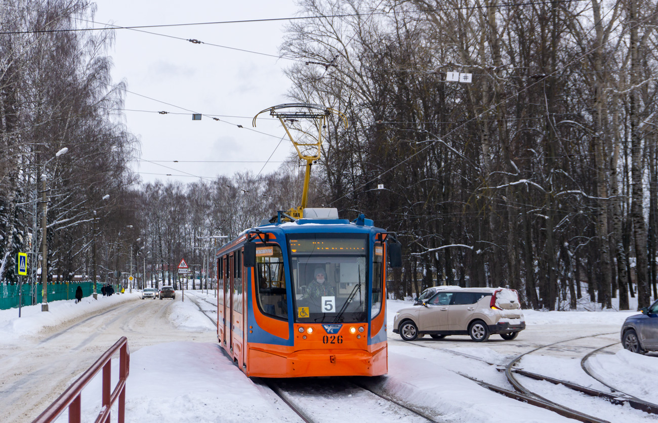 Коломна, 71-623-01 № 026