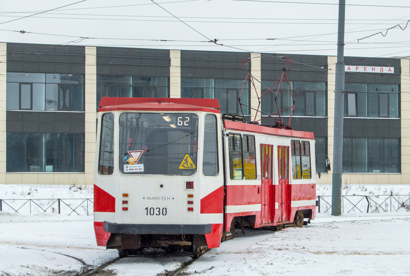 Санкт-Петербург, 71-147К (ЛВС-97К) № 1030