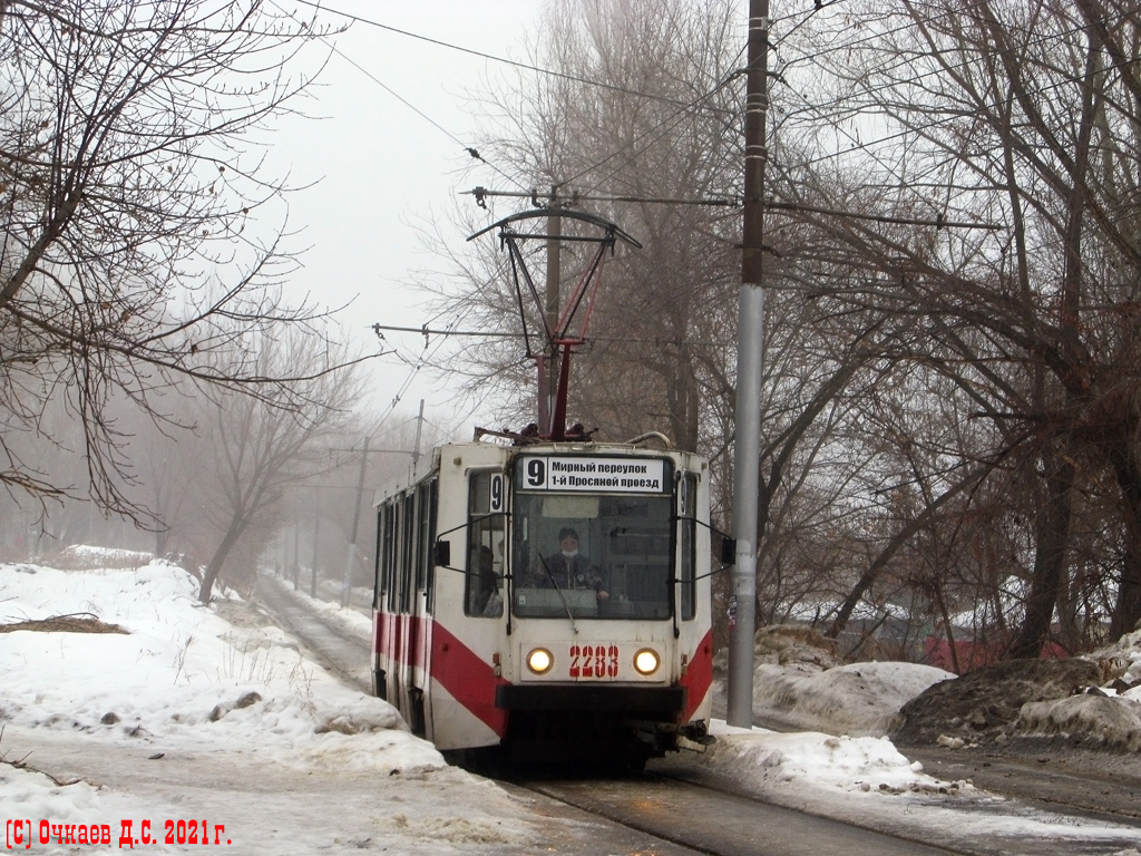 Саратов, 71-608К № 2283