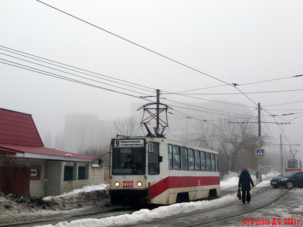Саратов, 71-608К № 2283