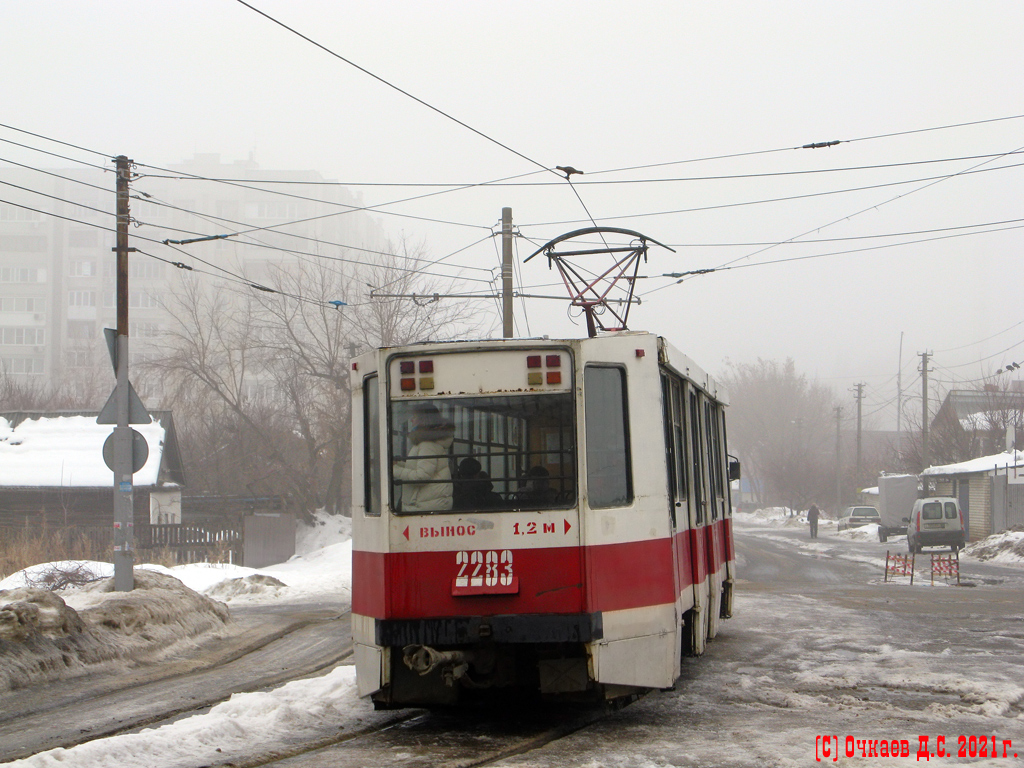 Саратов, 71-608К № 2283
