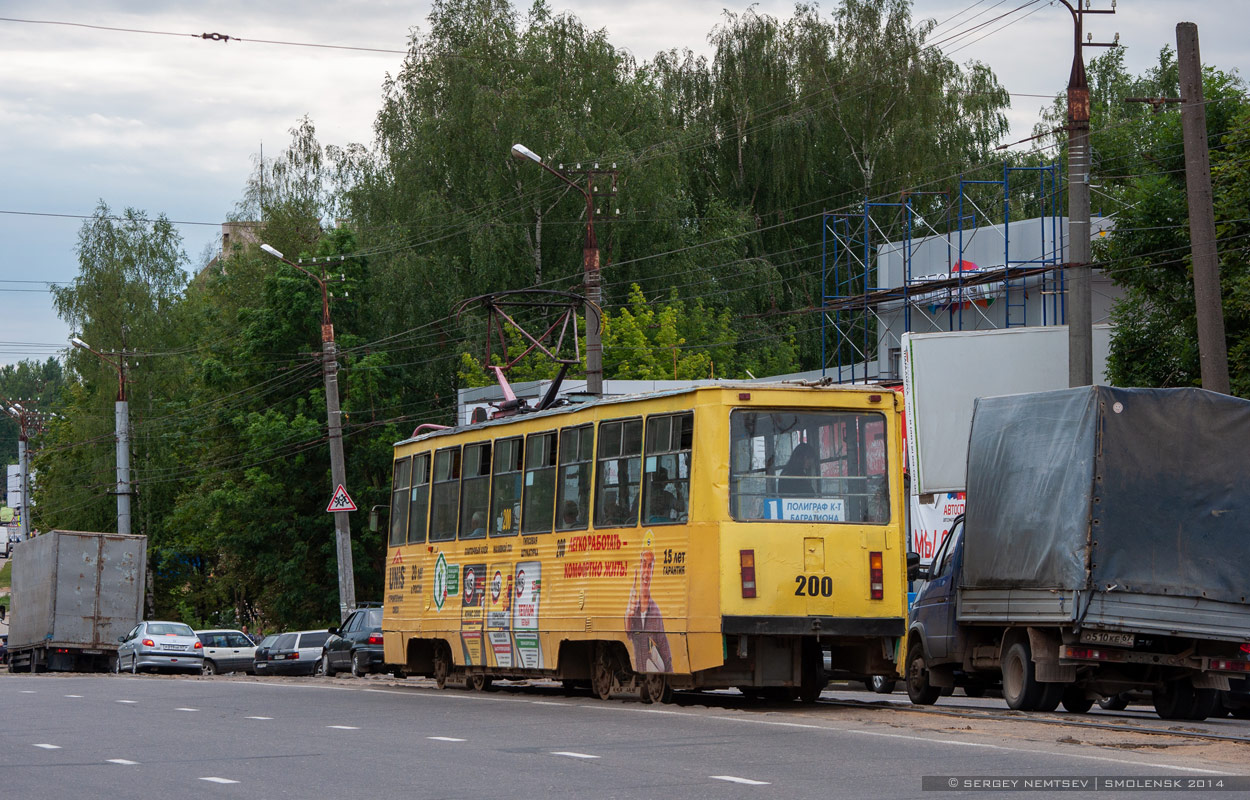 Smolensk, 71-605A č. 200
