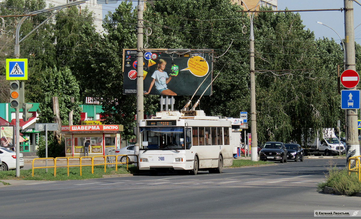 Тольятти, Тролза-5275.03 «Оптима» № 2480