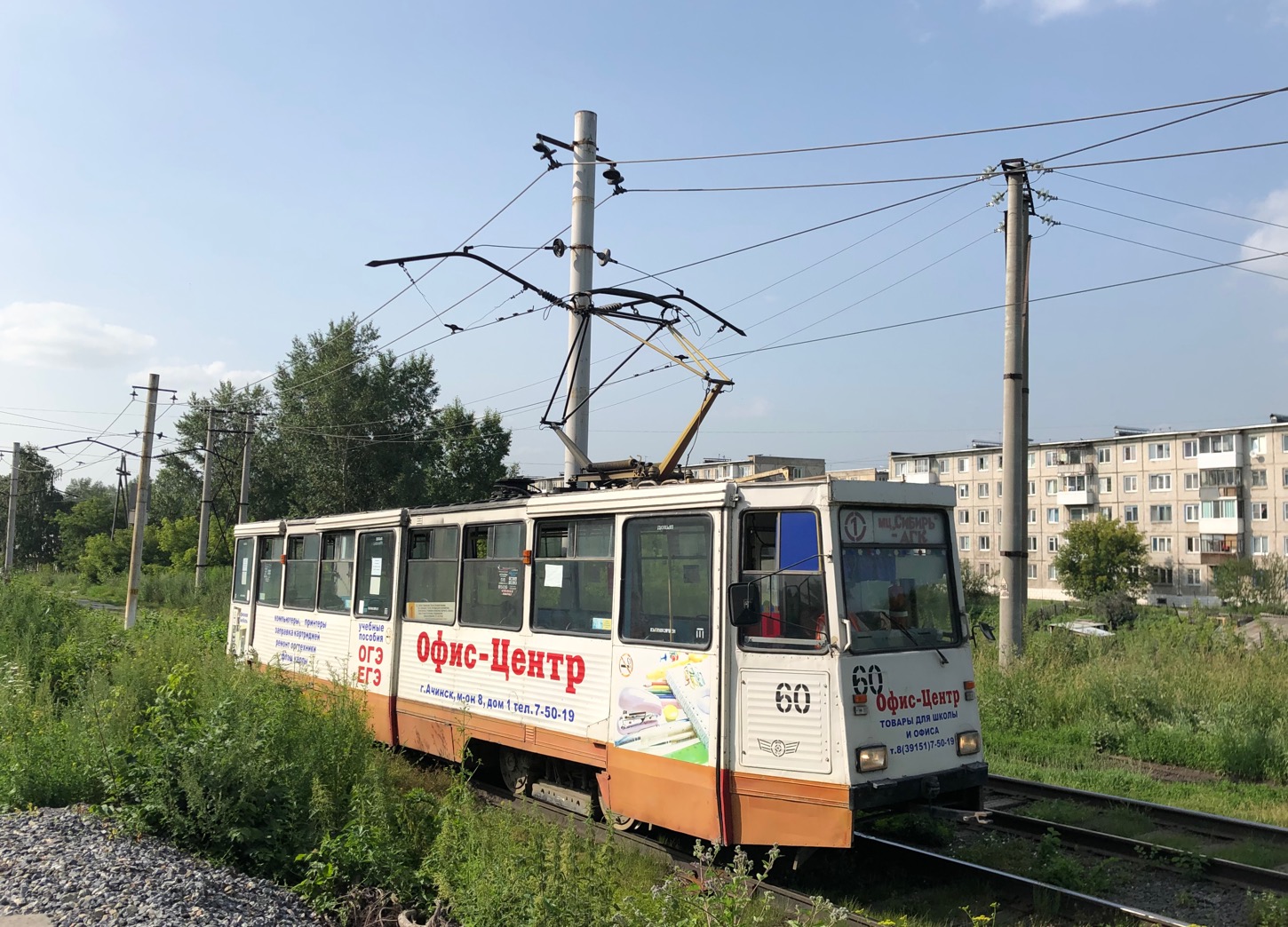 Ачинск, 71-605 (КТМ-5М3) № 60