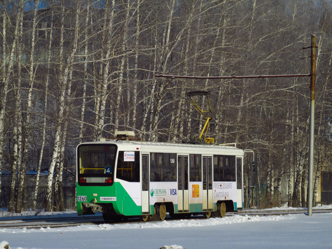 Ульяновск, 71-619А-01 № 1260